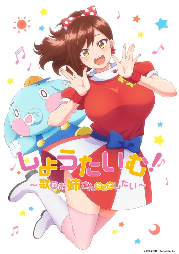 [H-Enc] 歌姬录音棚激情即兴1v1 声线颤抖の高能体位全记录