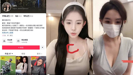 MH黄播旧料实锤！胸痣对比照疯传，百万网红人设崩塌