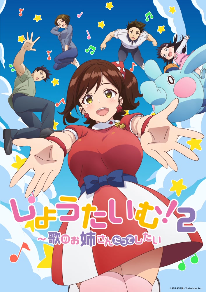 [H-Enc] 歌姬后台激情加演！更衣室即兴互动第3弹