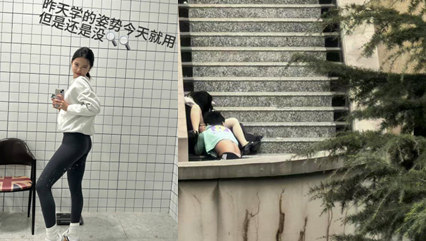 高校情侶樓梯間激情纏綿 偷拍者直呼太刺激不敢看