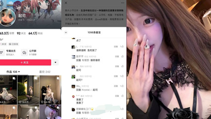 60W粉女神【起司】PUA黑料！清纯人设竟是操控男友的狠角色