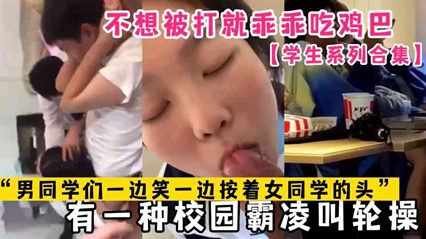 校园情侣天台偷欢实录 课桌激情震动全记录