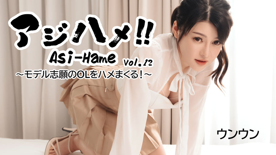 HEYZO 3531 OL女神办公桌激情实录！12连发征服职场诱惑