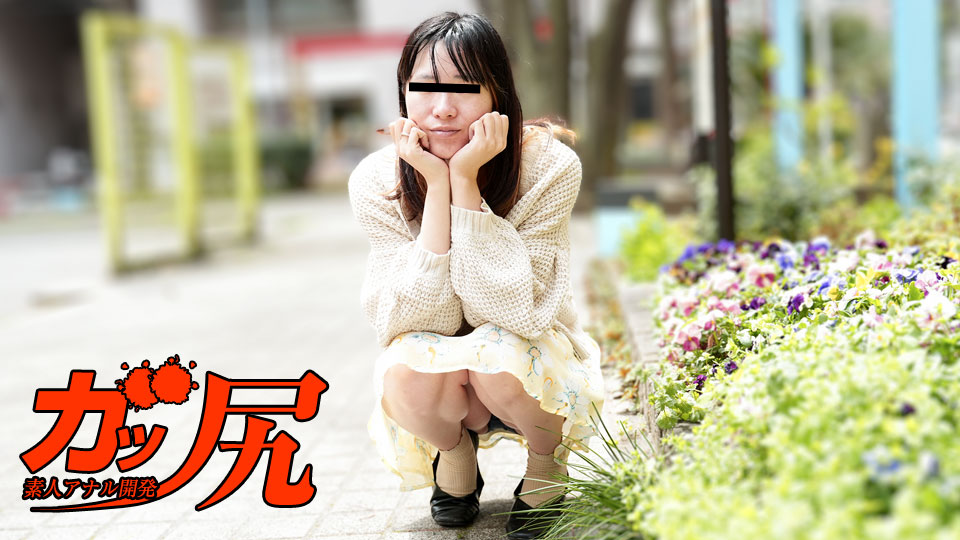 013025_01 文静少女肛交成瘾！变态娘后庭开发实录