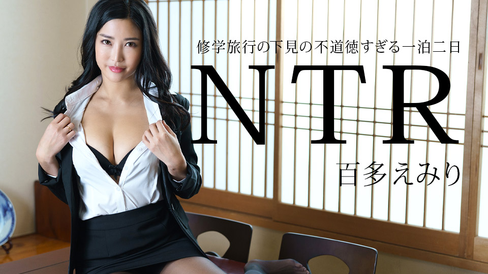 011225-001 教师温泉考察夜 学生被诱入房背德缠绵实录