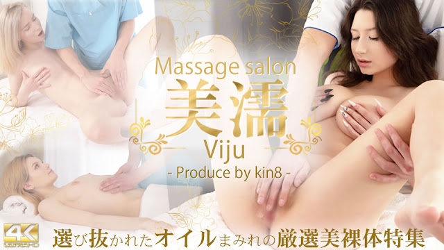 Kin8tengoku 3970 金发魅魔精油SPA 裸体挑逗高潮迭起