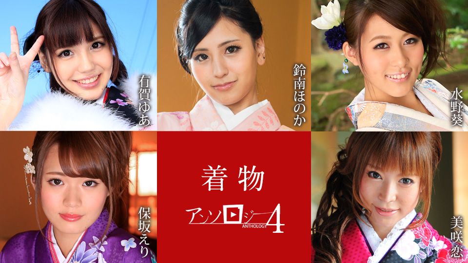 010925-001 和服艺妓极致缠绵！四部曲终章禁忌之恋