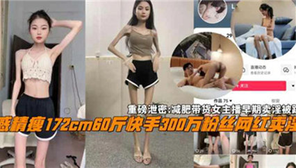前带货女神转战商界，网传下海内幕曝光