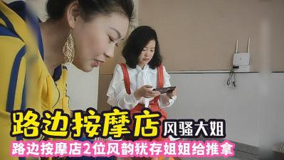 专业足疗店实录 按摩师全套手法偷拍 超舒服体验
