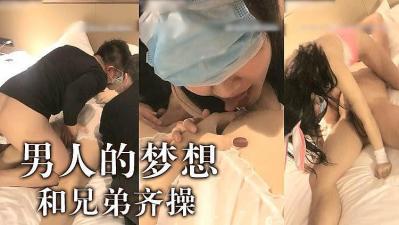 兄弟双龙齐入猛攻娇喘妹子 极致双飞高潮不断