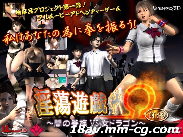 [3D]梅麻呂Ω前篇：暗黑眷族驯服龙姬の窒息交尾