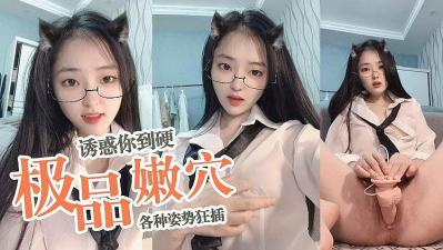 深夜热辣！芋喵喵湿身诱惑直播 血脉贲张互动秀