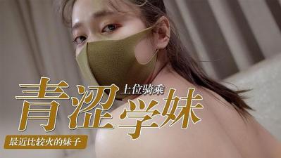 学妹逆袭实战教学 骑乘位一镜到底掌控节奏全程高能