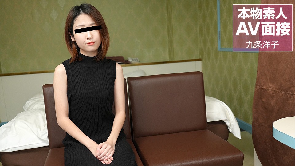 10musume-081423_01 素人洋子AV首秀！内射考核全记录～新人挑战极限