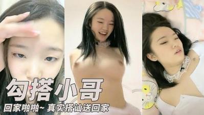 邻家18岁美少女主动出击 卧室缠绵让帅哥欲火焚身