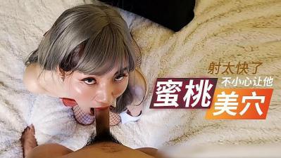 萌妹误触敏感点疯狂抽搐 猛攻下秒射失控喷发实录