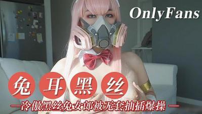 冷傲OL黑丝桌下挑逗 上司失控揉捏撕破丝袜