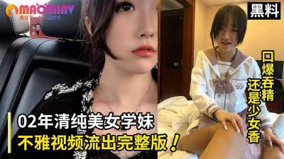 (4)~1 学霸女友七夕初夜实录：从羞涩口交到破处全记录