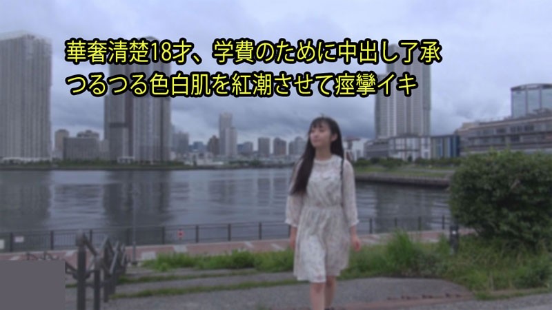 HEYZO-3128 18岁清纯校花为学费任人摆布，白嫩肉体颤抖承欢