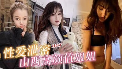 陕西美艳人妻酒店偷情实录 高清无码激情外泄完整版