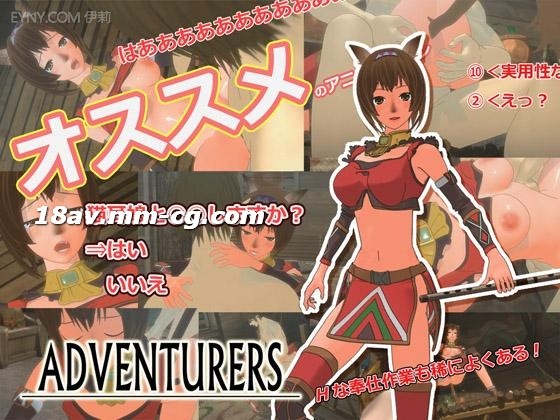 [3D中字]ADVENTURERS 异界激战3D巨制 跨次元肉搏震撼来袭