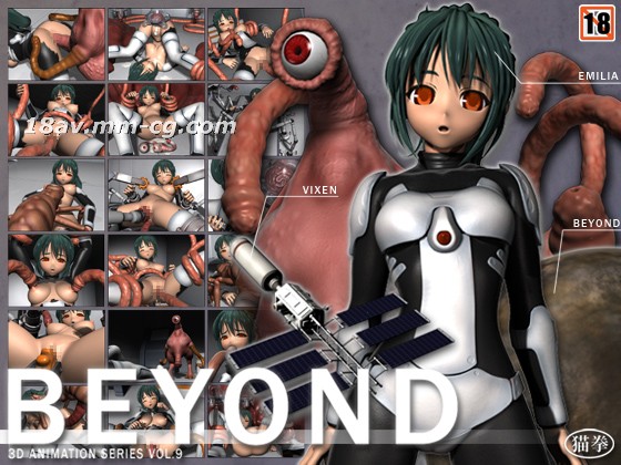 [3D]BEYOND-超清3D肉搏激战 次世代视觉冲击无码盛宴