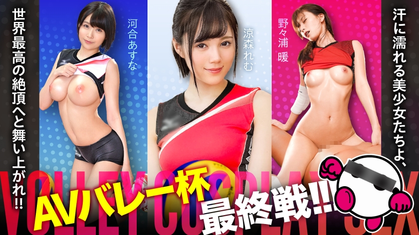 SPAK-002 巅峰肉搏战！美少女香汗狂飙终极对决
