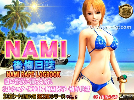 [3D]NAMI紧身吊带深夜独处-禁忌日记揭露湿身欲望