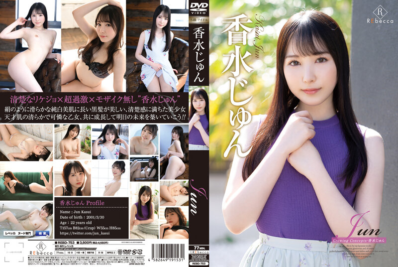 REBD-753 香水纯从清纯到痴女完美蜕变·办公室制服诱惑终极进化