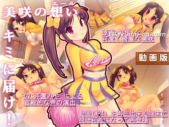 [3D]啦啦队服激情互动 动感3D沉浸体验