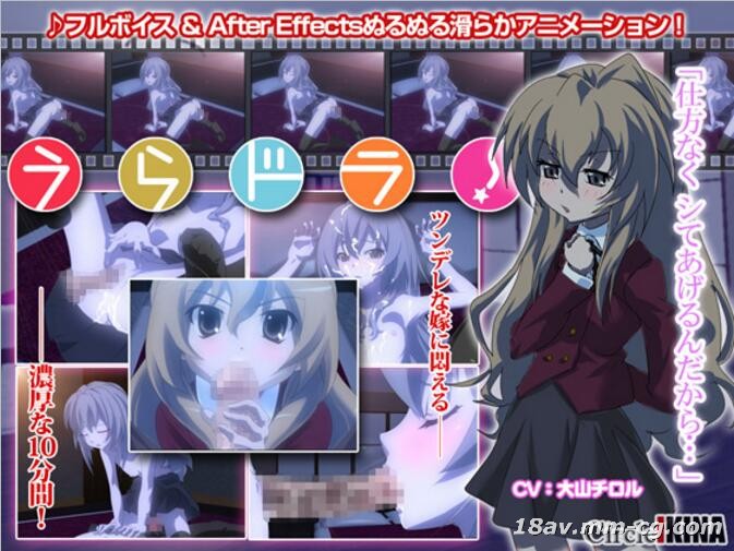 [3D]龙娘密室特训：虚拟沉沦の极致诱惑体验