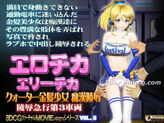 [3D]痴女OL超肉感淫舞 办公室激情挑逗让你欲火焚身