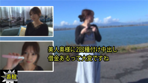 HEYZO 3214 美艳人妻被逼双次中出还债 羞耻哀求却高潮不断