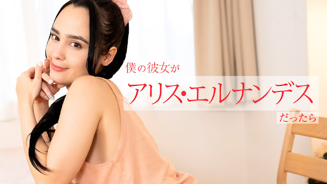 Caribbeancom 112924-001 痴女艾莉丝24小时无休侍奉，解锁全场景极致缠绵