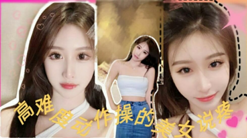 Look19兔女郎制服诱惑 狂艹抖音纹身骚货全程实录