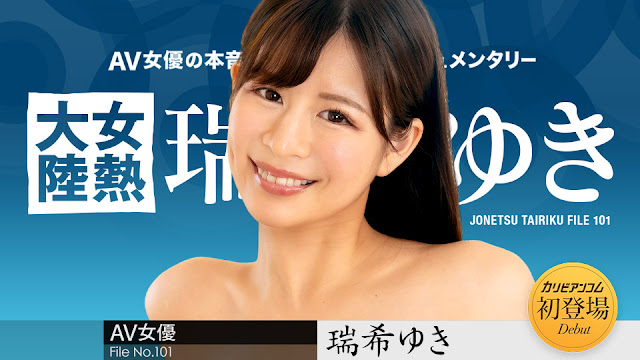 Caribbeancom 112224-001 热带尤物欲望全开 沙滩狂野战实录
