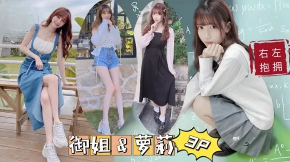 帐篷野战激情爆发！户外紧张交合疯狂颜射收尾超爽