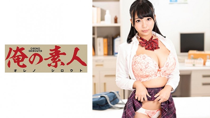 230ORE-621 痴女るか办公室逆袭榨汁 制服骑乘强制中出绝顶