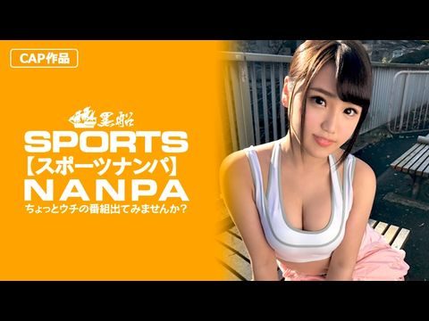 326SPOR-012 运动辣妹紧身衣湿身激战 高速抽插欲罢不能！