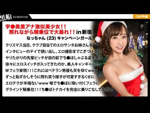 326EVA-018 圣诞车模被前辈调教成骑乘高手 羞涩到狂野反差绝顶