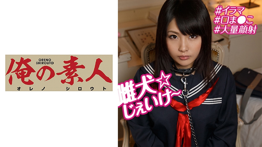 230OREBMS-082 清纯女大学生为钱私下赴约，大胆拍摄全记录