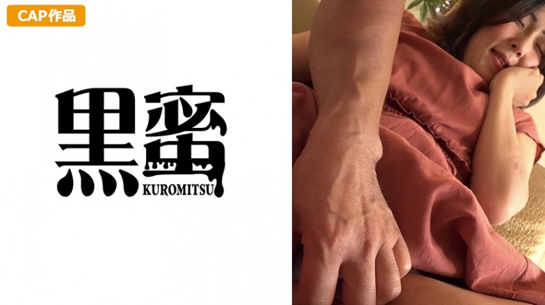 398CON-034 办公室饥渴人妻无套中出实录 欲求不满激烈交合