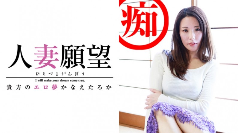 347TJTJ-0014 人妻さらの背徳調教！過激な誘惑で理性崩壊