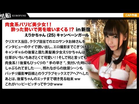 326EVA-017 圣诞夜学姐屋内放尿+速攻手技，肉食系狂欢不停歇！