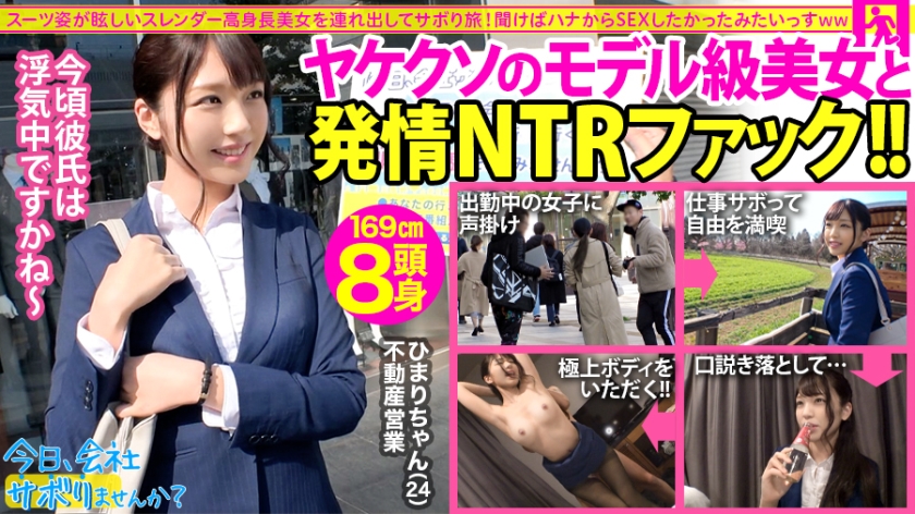 300MIUM-588 高冷OL报复渣男！翘班办公室偷情释放欲望