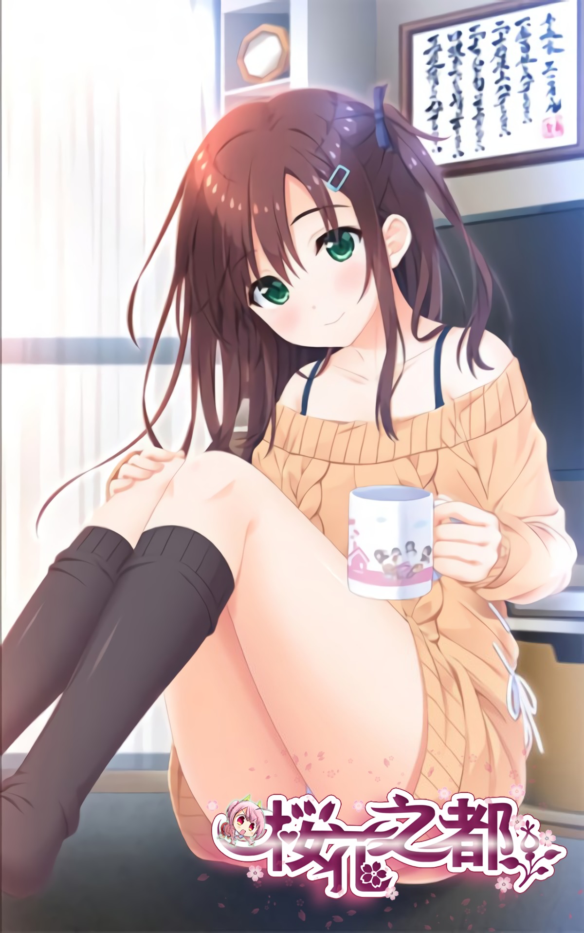 [メリー・ジェーン]兄控妹妹醉酒缠抱整夜 背德温存突破底线