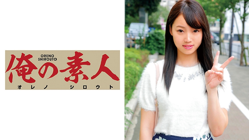 230OREC-433 密室强制开发实录！みくる被逼至绝顶的激烈痴态
