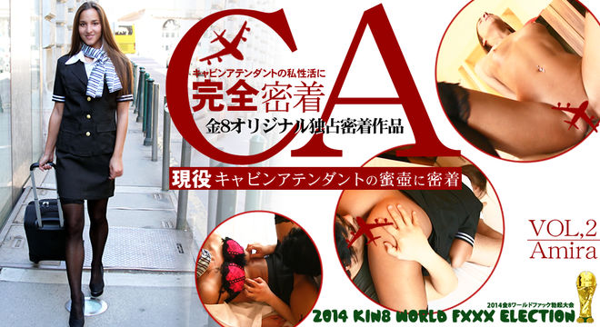 [kin8tengoku] 歐美尤物Amirah Adara極致誘惑！窒息式快感第二彈