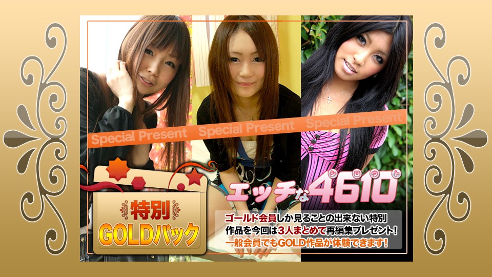 H4610-20岁黄金新人初解禁 清纯少女欲望觉醒首作