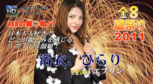 [kin8tengoku] 金发女秘Evelyn办公桌承欢，总裁强攻禁忌缠绵26分钟